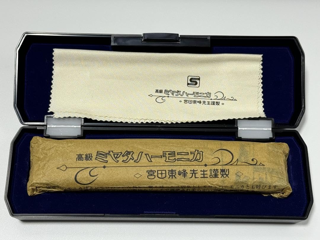 『ハーモニカ』宮田東峰責任監製　トンボ特選　　収納ケース、ハーモニカ楽譜　付き Amazon.co.jp: 高級ミヤタハーモニカ 宮田東峰先生謹製 3点