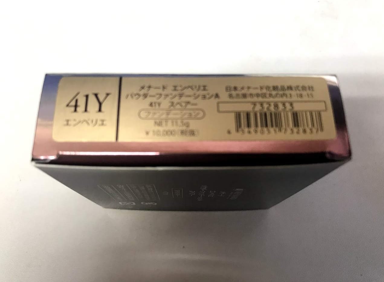 メナード エンベリエ エッセンスインファンデーション41Y エンベリエ