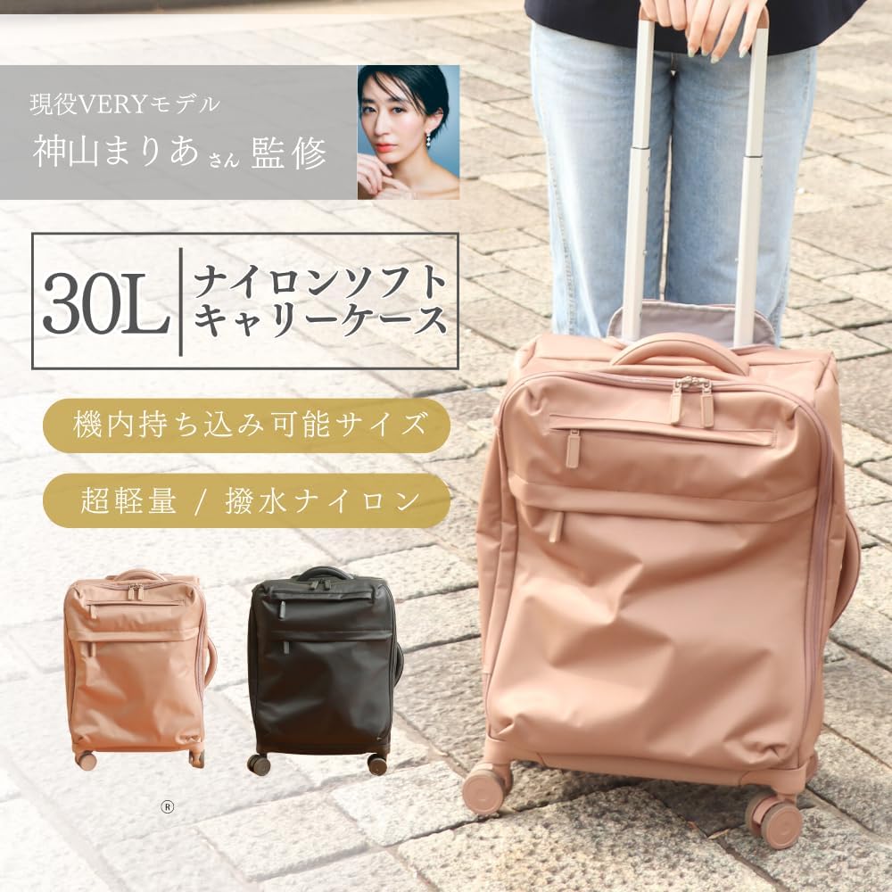 Amazon | [Susabi] 【神山まりあさんコラボ】 ナイロンソフト キャリー