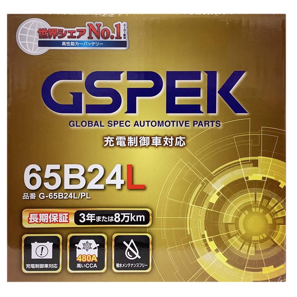 GSPEK カーバッテリー 65B24L 充電制御車対応 Amazon | GSPEK バッテリー G-65B24L/PL ホンダ フィット 対応 令和4年