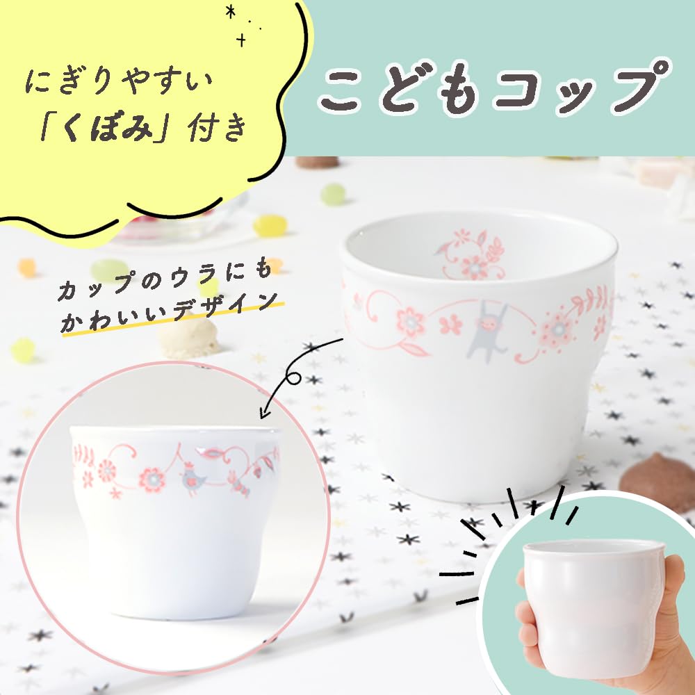 Amazon.co.jp: 【公式】OGISO(おぎそ) 強化磁器食器4点セット (食洗機 