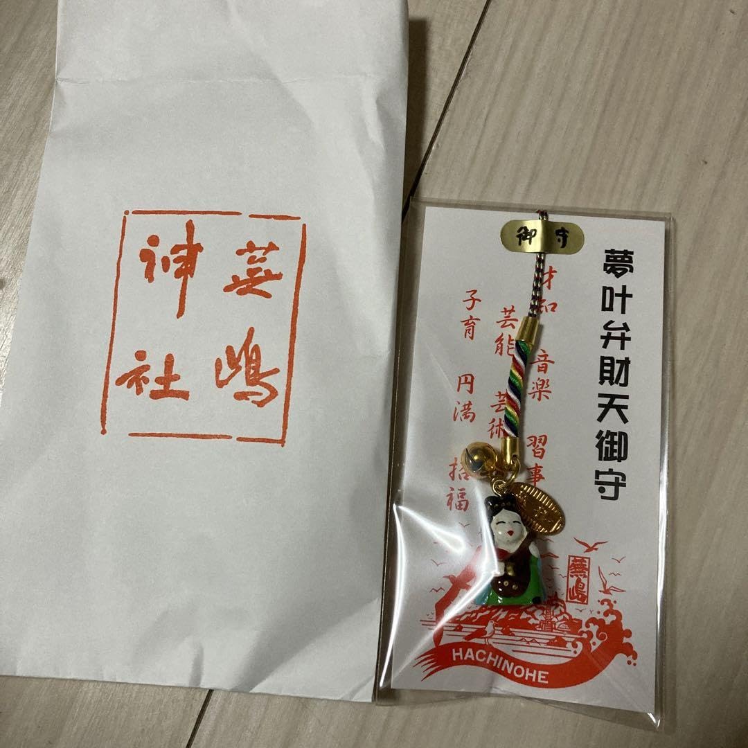 弁財天様 ヤマト 弁財天様 ヤマト