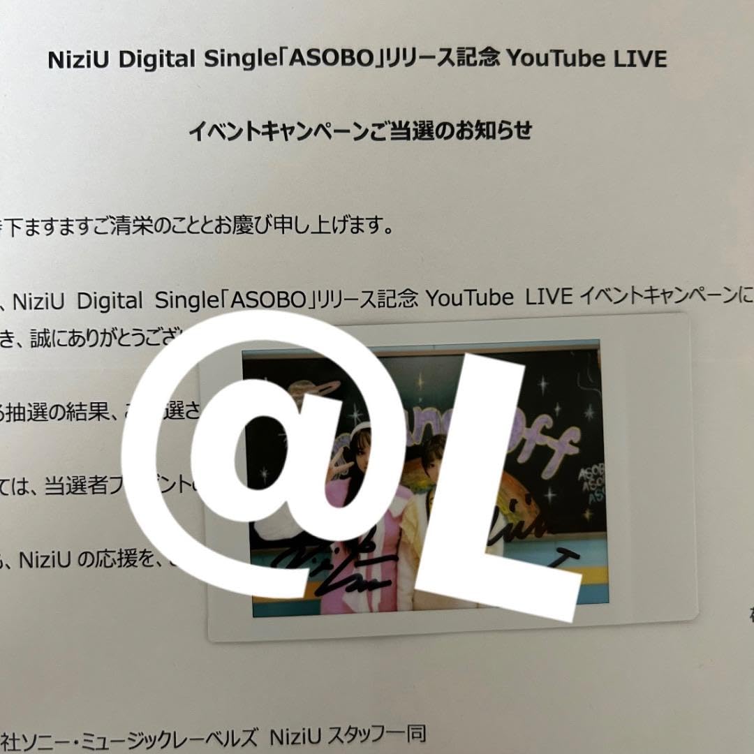 Amazon.co.jp: NiziU ミイヒ ニナ 直筆サイン入りチェキ : おもちゃ