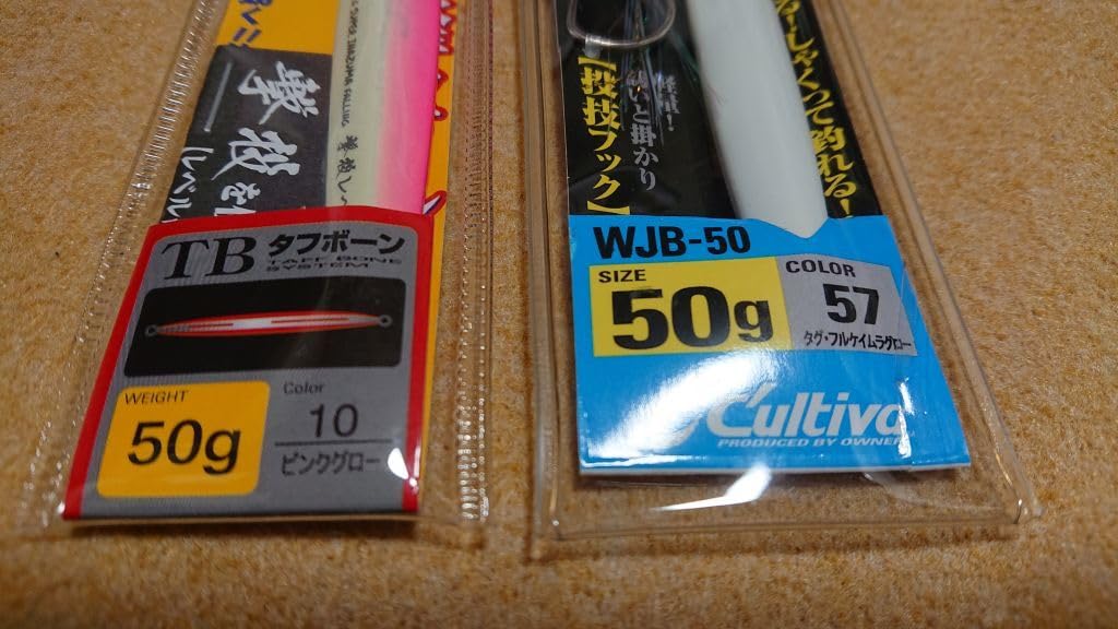 Amazon.co.jp: カルティバ 撃投ジグ レベル 50g 投技ジグ 50g 2