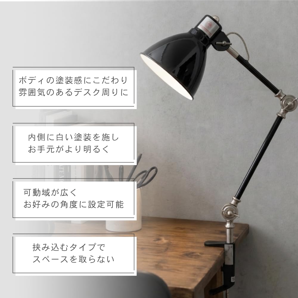 ハモサ HERMOSA 電気スタンド デスクライト Amazon.co.jp: HERMOSA ハモサ デスクライト 卓上照明 間接照明