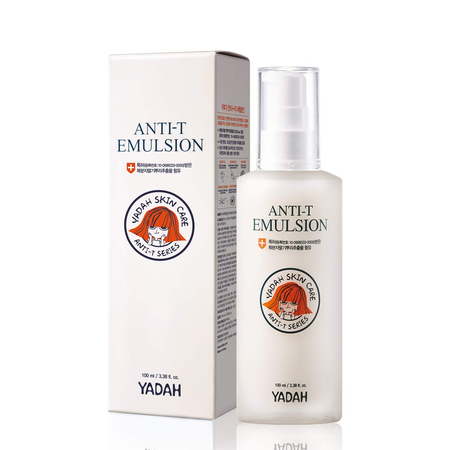 YADAH Anti Trouble Emulsion 3.38 Ounce, Korean Cruelty Free Light Non-sticky Hydrated Mild Soothing Oil Control Lotion for Acne Sensitive Skin