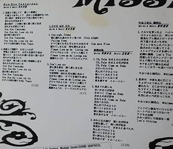 シェイクスピアカルタ 音声CD付　未開封　初版 Amazon.co.jp: 廣野麗香LOVE MISSILE青木秀樹CD高津政宏Bye Bye