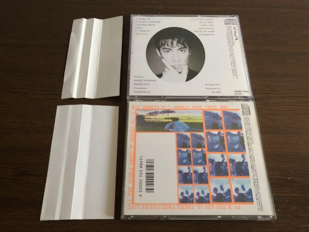 折込帯】立花ハジメ 旧規格2タイトルセット 消費税表記なし 帯付属