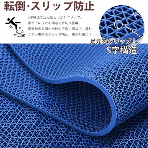 滑り止めマット PVC製 5mm厚 排水設計 転倒防止マット 浴室マット 業務用 お風呂 浴槽内 プールサイド 温泉 介護施設 玄関 学校 病院 店舗 屋内外対応 自由カット (60x150cm,ブルー)