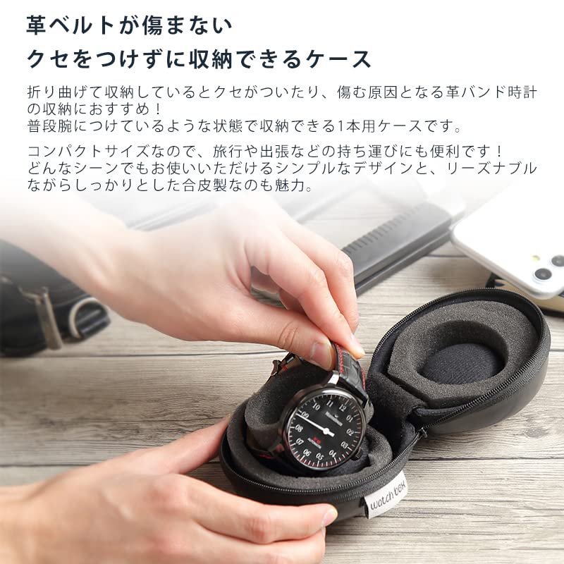 Amazon.co.jp: Beco 時計 腕時計 ボックス 1本用 ドーナツ型ウォッチ