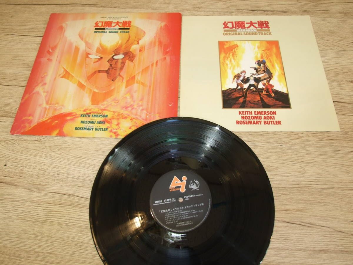 優河/魔法　アナログレコード（未再生） 優河/魔法 アナログレコード（未再生） 優河/魔法 アナログ