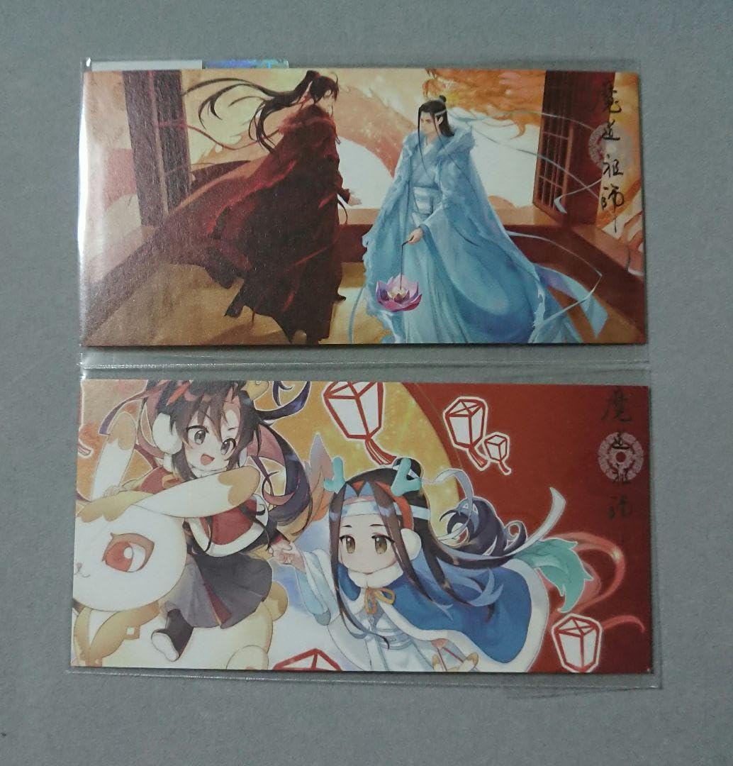 魔道祖師 クリアファイル PASH! 付録 セット まとめ売り 魔道祖師 特典 まとめ売り 魔道祖師 クリアファイル PASH! 付録