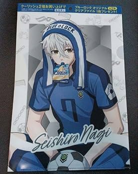 新品★ブルーロック【凪誠士郎】ロッテ★爽★A4★クリアファイル★1枚 新品☆ブルーロック【凪誠士郎】ロッテ☆爽☆A4☆クリアファイル