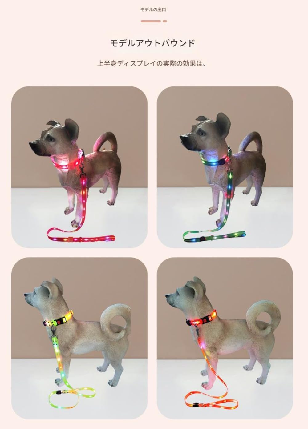 TuyiutmUSB充電ケーブル付きライトアップリーシュ【リーシュ＋首輪】大型犬 中型犬 小型犬 LEDライト リーシュ 犬のお散歩