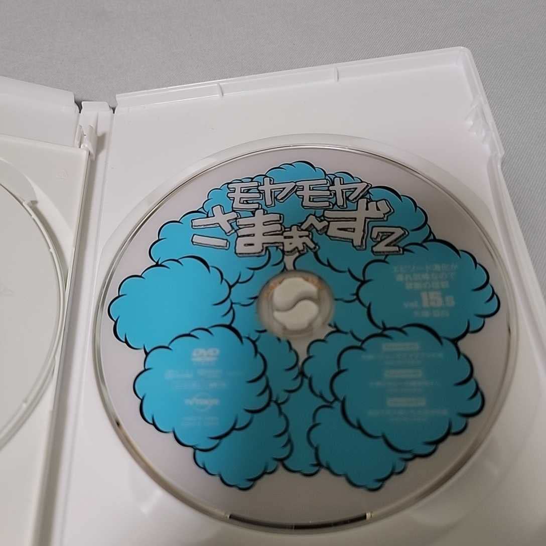 Amazon.co.jp: モヤモヤさまぁ～ず2 DVD BOX VOL.13～15.5 三村