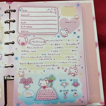 Amazon.co.jp: 入手困難 しあわせにゃんこ サンエックス