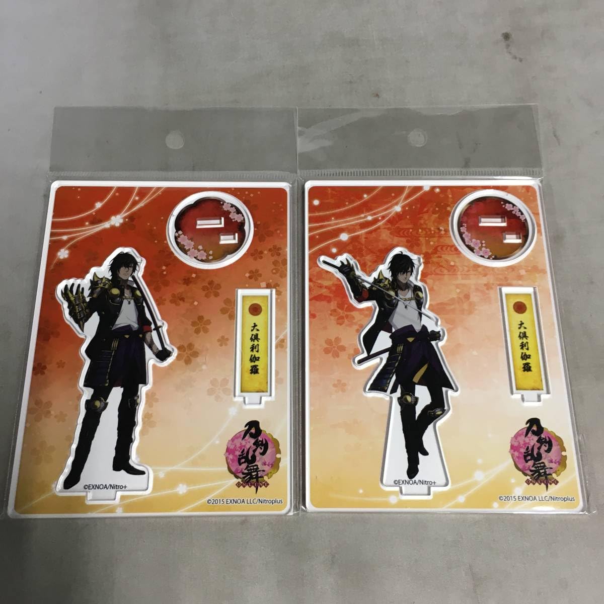 Amazon.co.jp: 刀剣乱舞 大倶利伽羅 アクリルフィギュア 極 戦闘