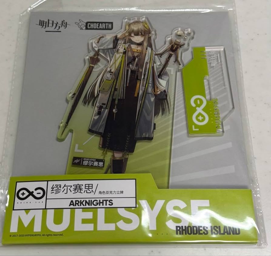 Amazon.co.jp: アークナイツ ミュルジス アクリルスタンド