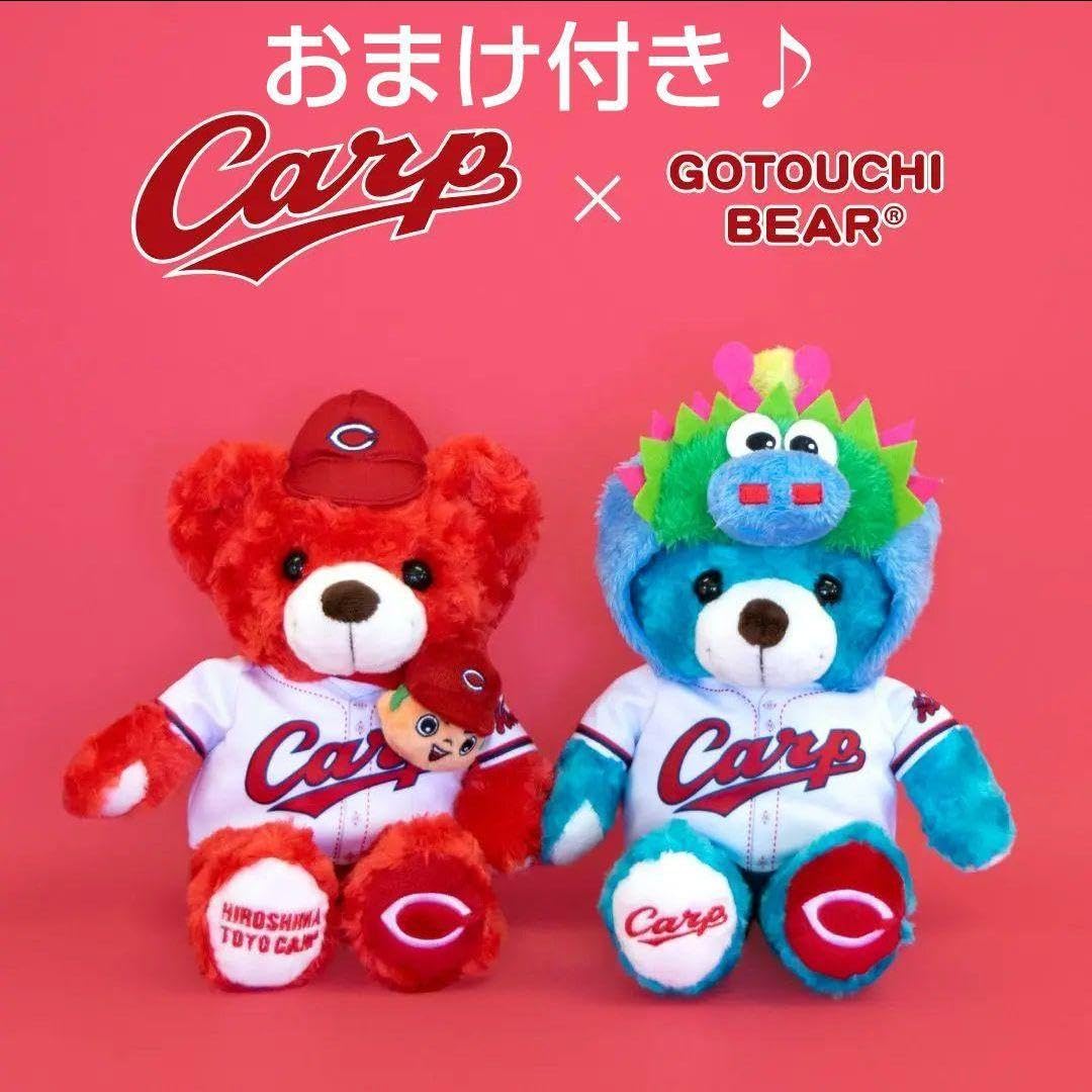 広島東洋カープ - カープご当地ベアセット（カープ坊や＆スラィリー）？広島限定！おまけ付き♪ Amazon.co.jp: カープご当地ベアセット（カープ坊や&スラィリー