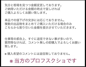 Amazon.co.jp: 海外版 正規品 デジモン ver.20th 蓄光カラー