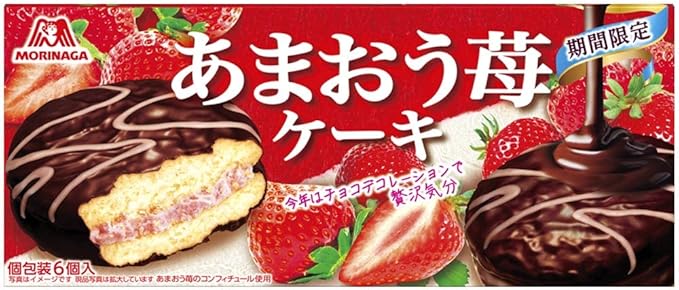 Amazon 森永製菓 あまおう苺ケーキ 6個 6個 森永製菓 ビスケット クッキー 通販