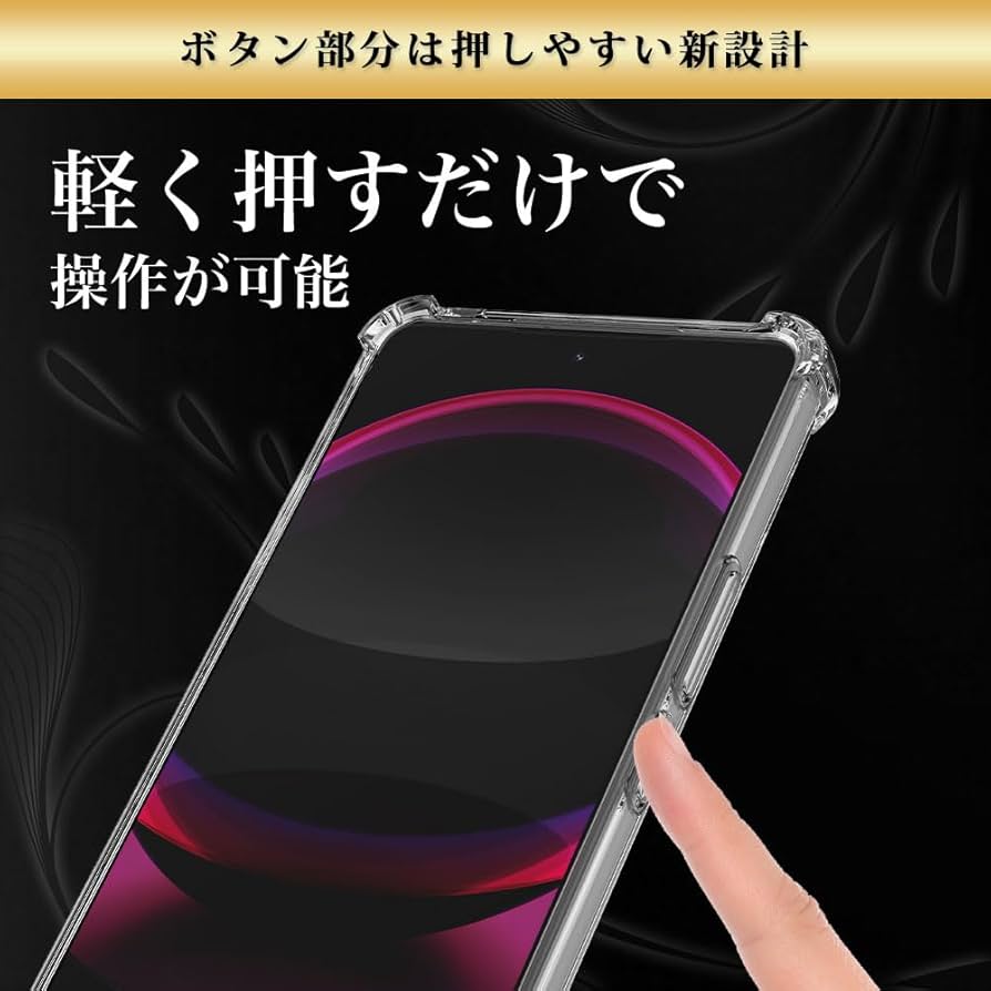 Amazon.co.jp: Hy+ AQUOS R8 pro 耐衝撃 ケース SH-51D A301SH