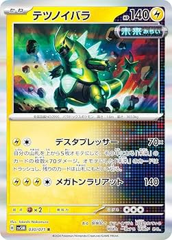 ポケモンカード 全てレア バラ売り free-world_cardpack-p-012