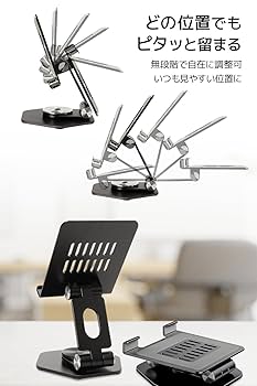 ☆タブレットスタンド 高さ角度調整可能 4-12.9インチ対応 360°回転 Amazon.co.jp: Nice Lab. タブレットスタンド iPad スタンド 360