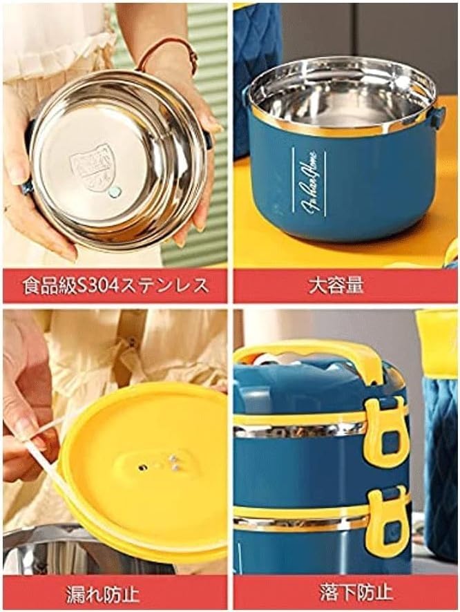 Lunyongお弁当箱 保温ランチジャー 保温弁当箱 二段 三段おべんとう箱 弁当バッグ付き お箸とスプーン付き 真空断熱 こども