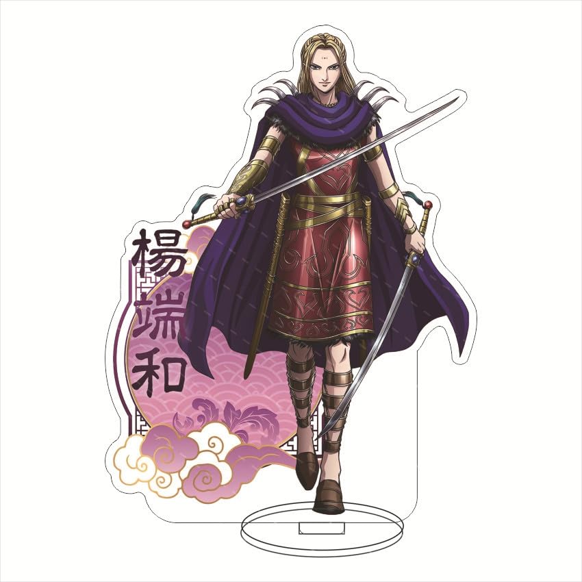 Amazon.co.jp: キングダム アクリルスタンド グッズ 信 王騎 楊端和