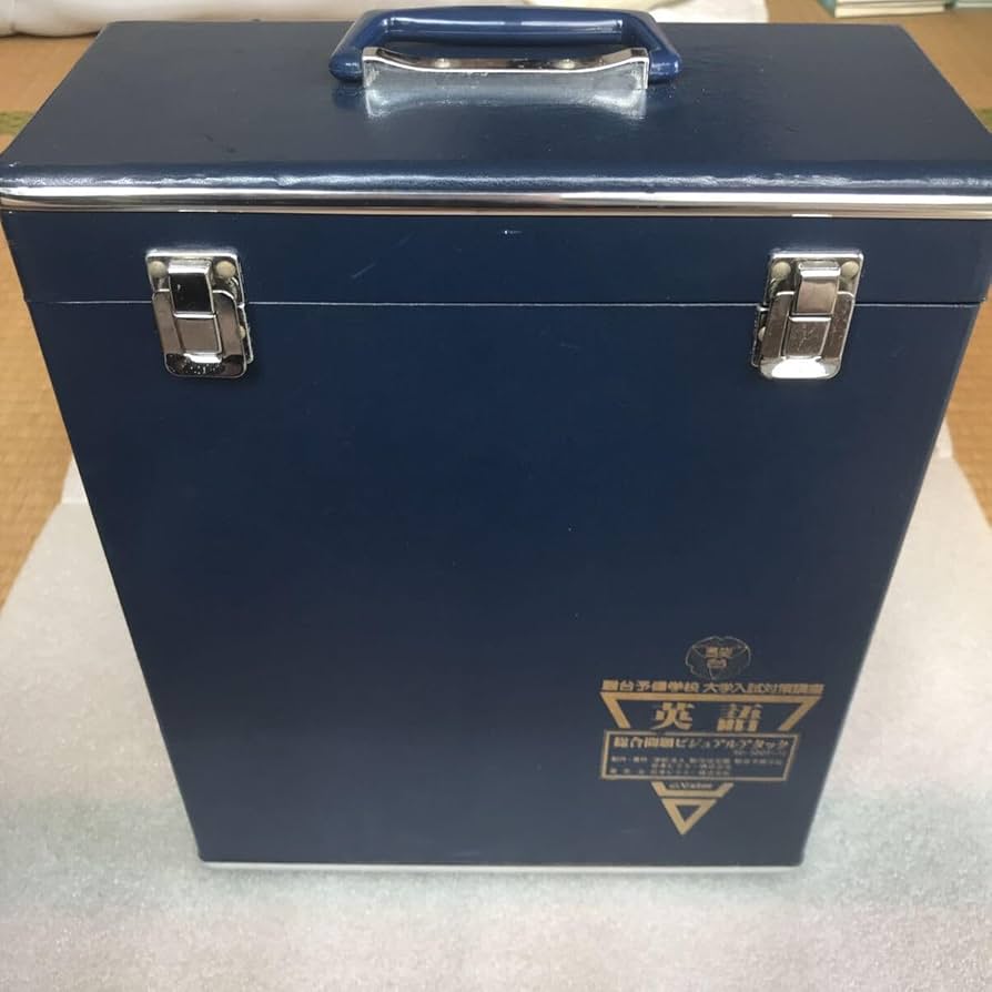 Amazon.co.jp: 超希少駿台予備学校 大学入試対策講座VHDビデオ