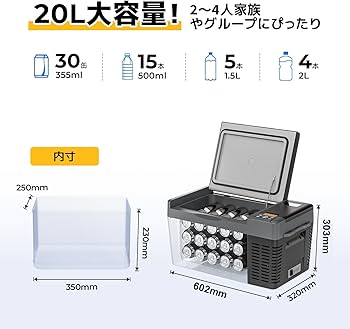 Amazon | BougeRV ポータブル冷蔵庫 車載れいぞうこ 20L -22℃～10