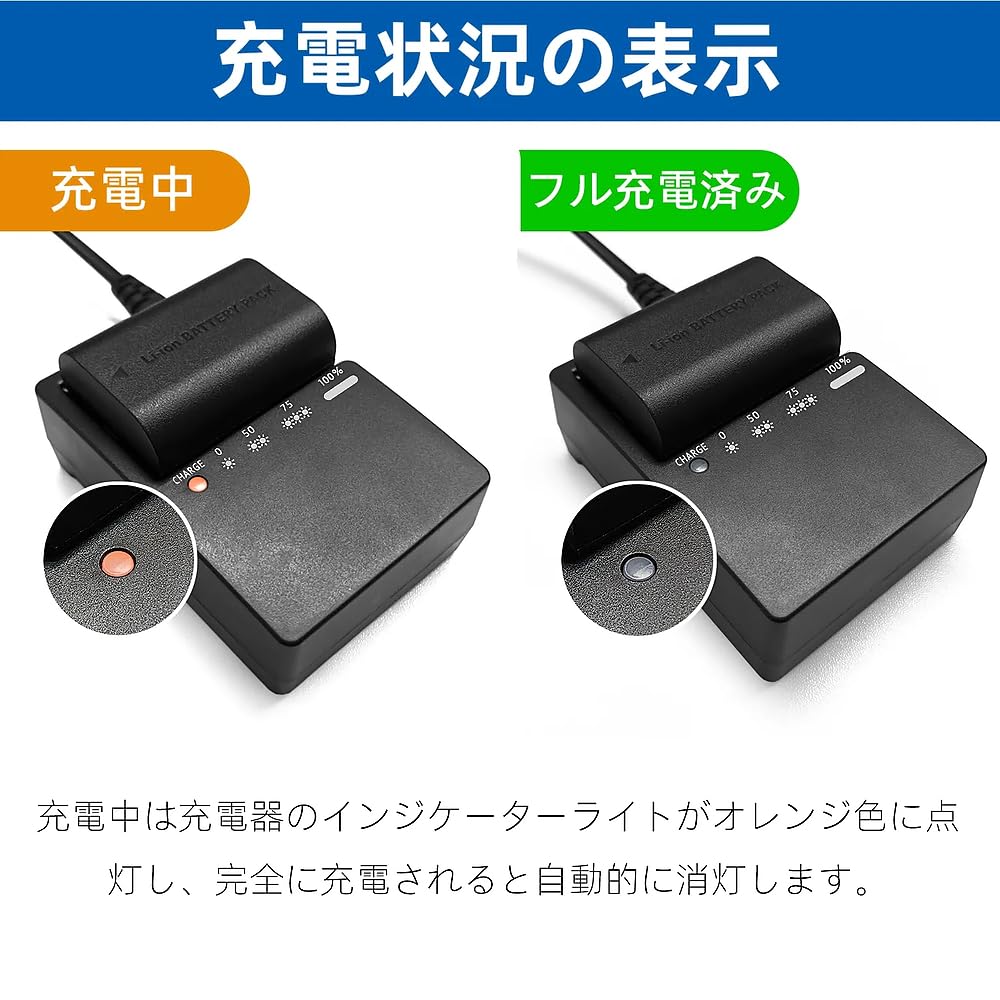 Amazon.co.jp: YUEFANSEN LP-E6 LC-E6 LC-E6E バッテリー充電器