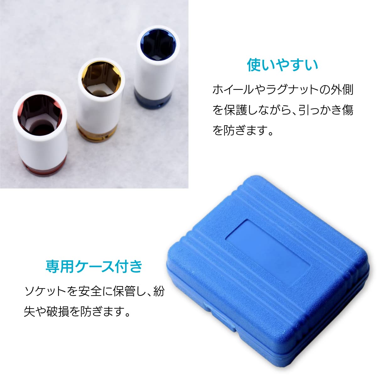 Amazon | ENN LLC アルミホイール用薄口ソケットセット インパクト