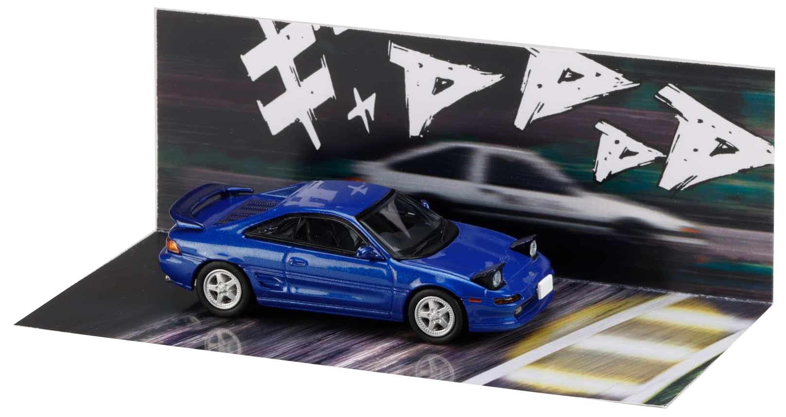 Amazon | 1/64 Toyota MR2 (SW20)/頭文字D 小柏カイ VS 藤原拓海