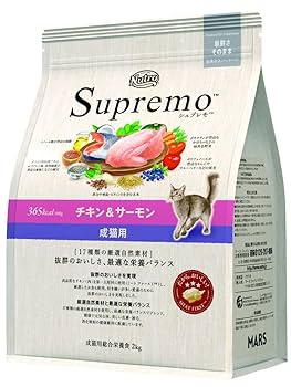 ニュートロ　シュプレモ　成猫&子猫用ミックス3kg 各１袋　② ニュートロシュプレモ 子猫用 （チキン&サーモン） 3kg×4袋