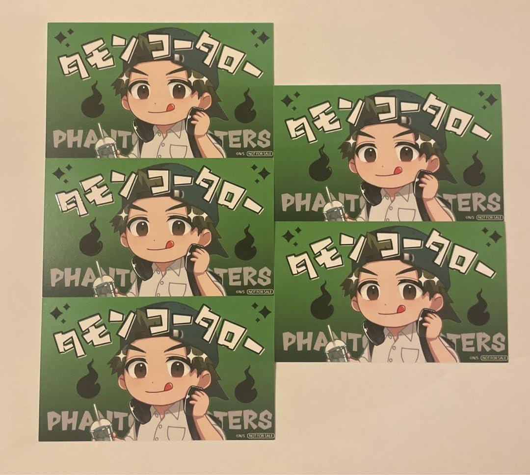 Amazon.co.jp: ファントムバスターズ ファボテリア クリアカード 全8種