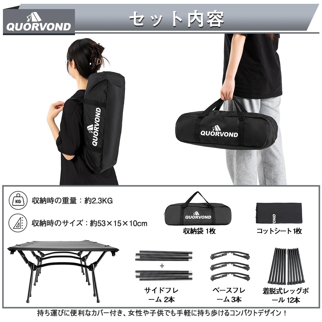 Amazon | Quorvond アウトドアコット 2WAY ハイ/ロー切替可能