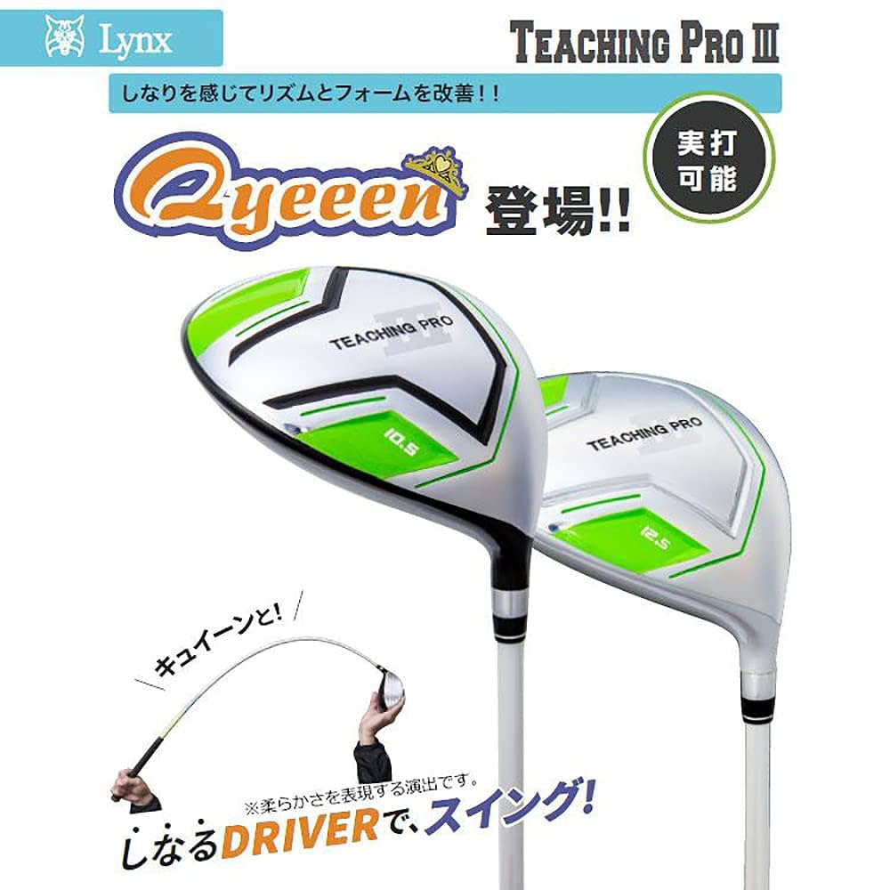 リンクス　Teaching Pro3 Qyeeen 10.5度 Amazon | 【実打可能！】Lynx リンクス ゴルフ Teaching Pro 3