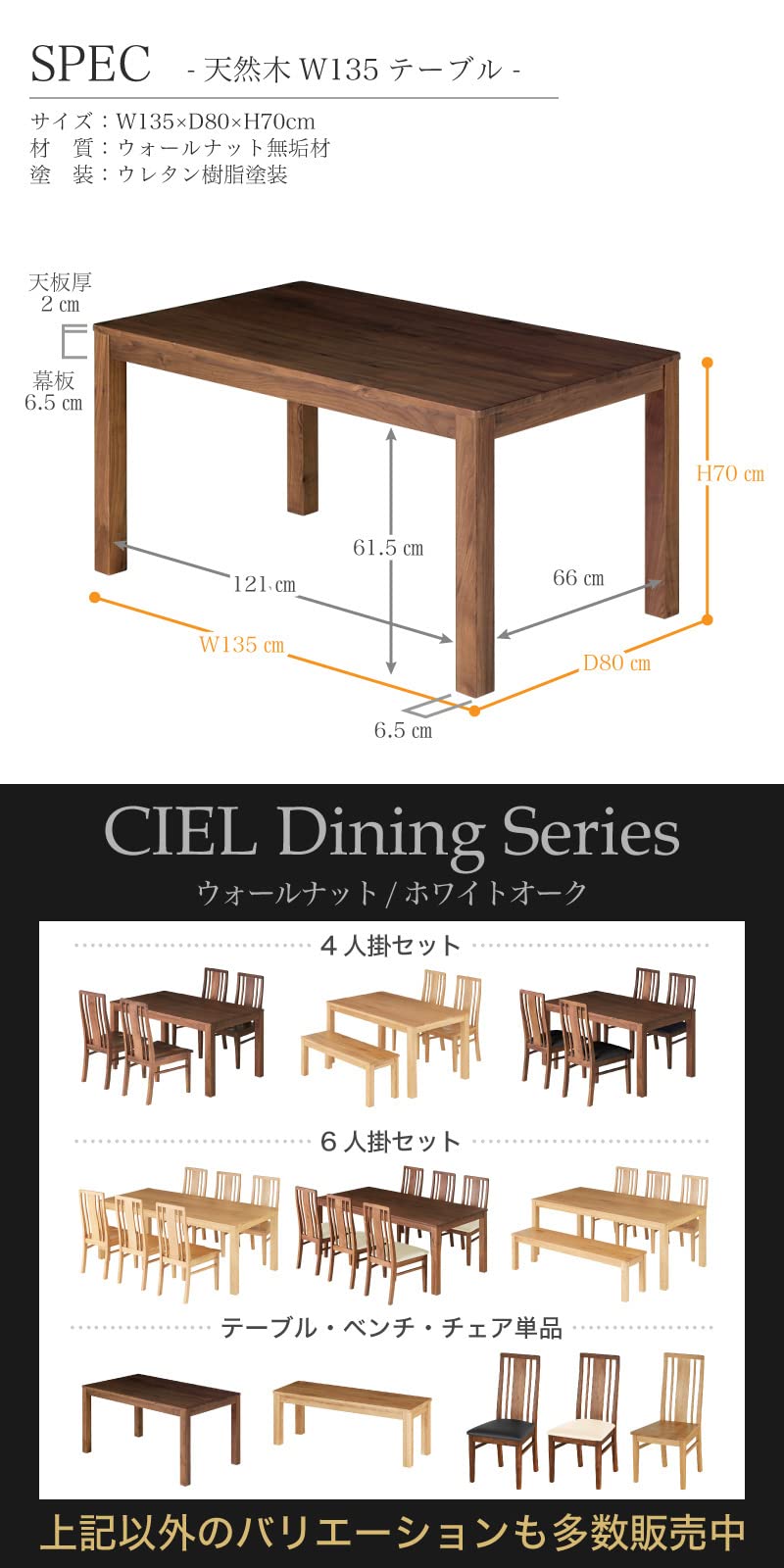 Amazon.co.jp: カグワールド シエル ダイニングテーブル 135cm 4人用 
