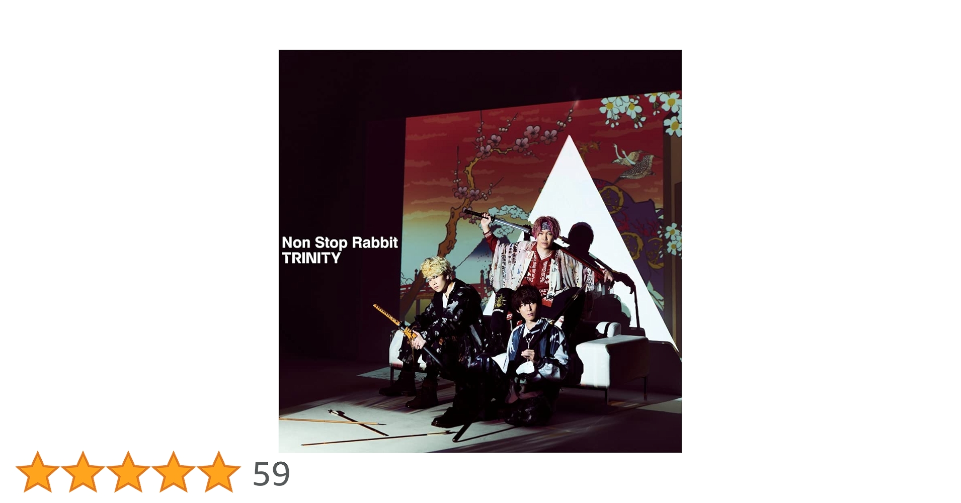 Amazon.co.jp: TRINITY【初回限定盤】 - Non Stop Rabbit (特典