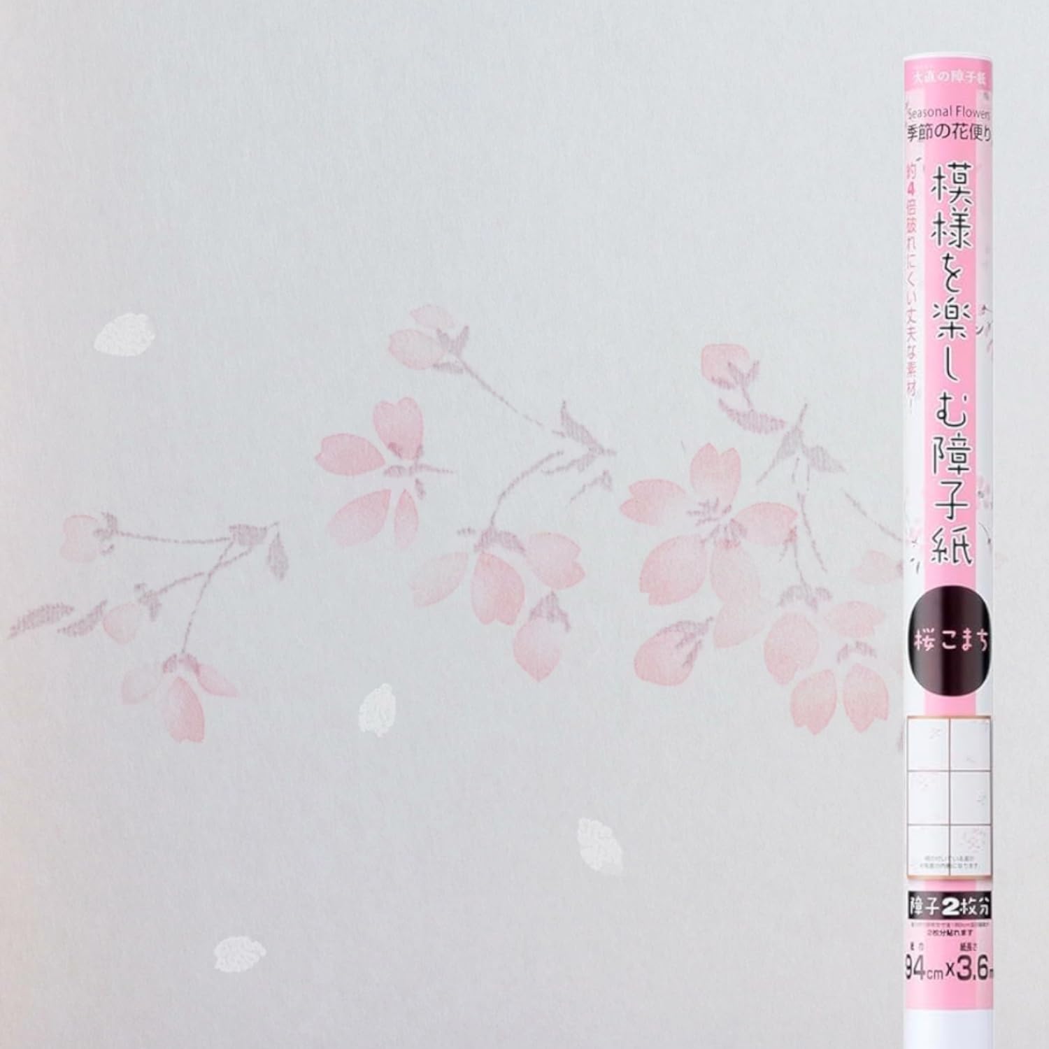 Sakura Komachi Shoji Paper – Seasonal Flowers