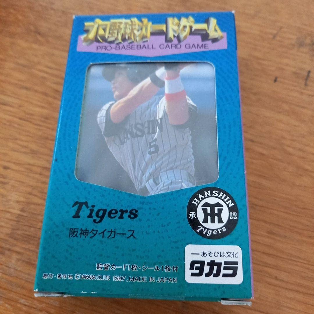 タカラプロ野球カードゲーム 阪神 Amazon.co.jp: タカラ プロ野球カードゲーム 89年版 阪神タイガース