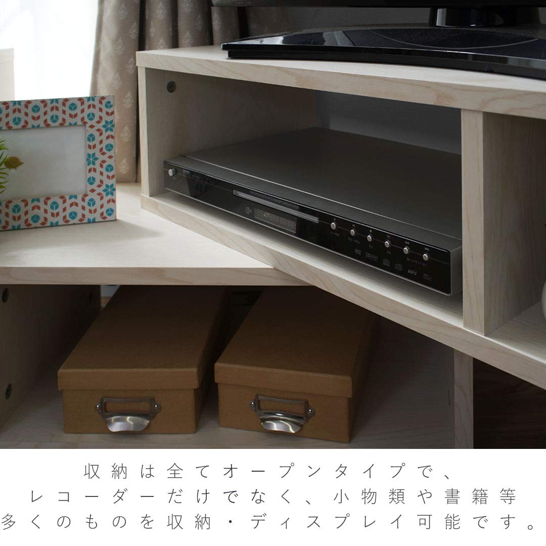 Amazon｜リーテンスタッド 伸縮テレビ台 テレビボード レイアウト自由