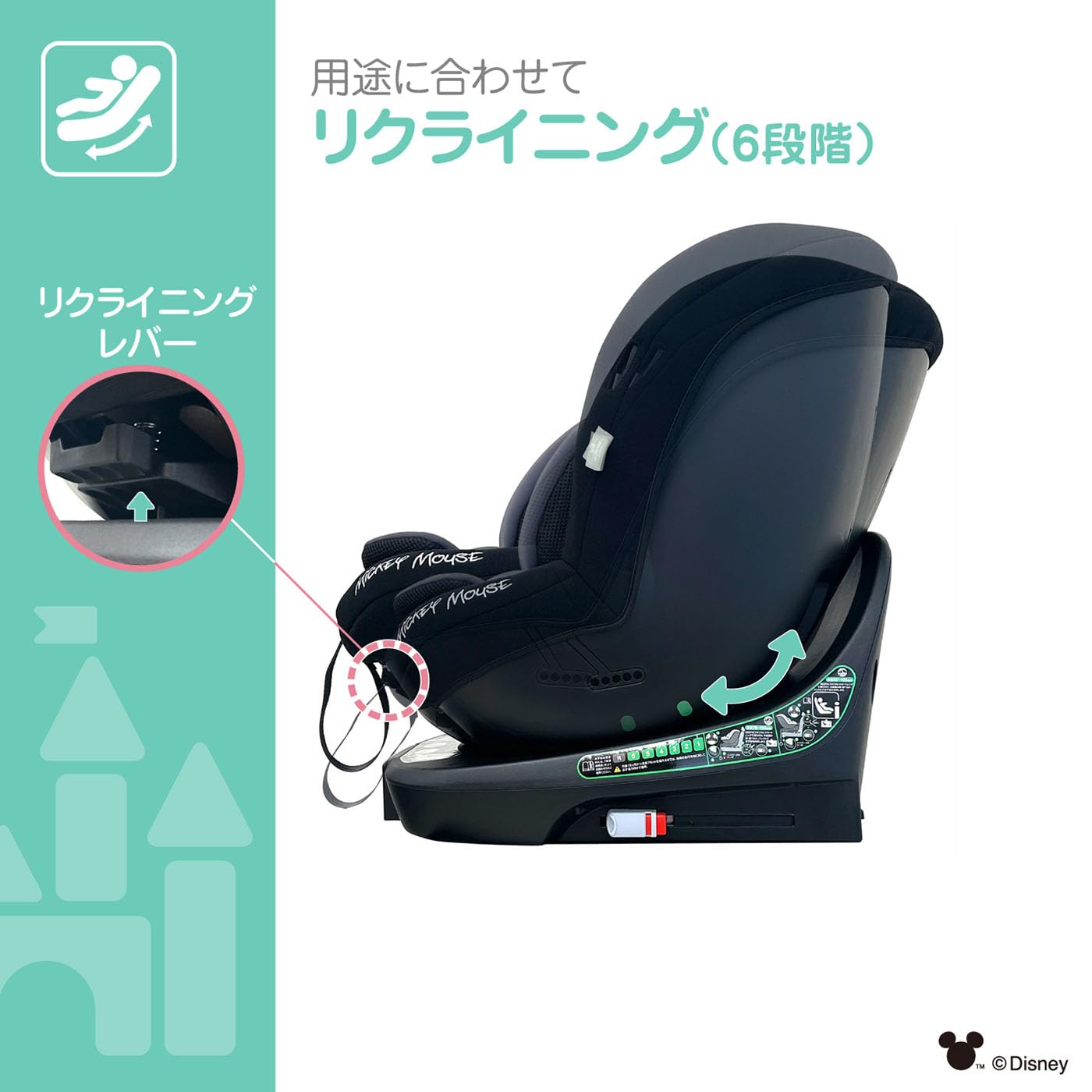 Amazon | ディズニー ターンレジェネクスト/ミッキーマウス 40〜105cm