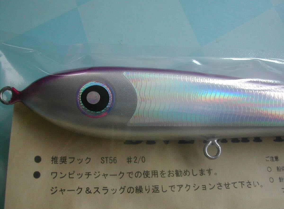 最新 ローカルスタンダード ダイブベイト 190 マゼンダ