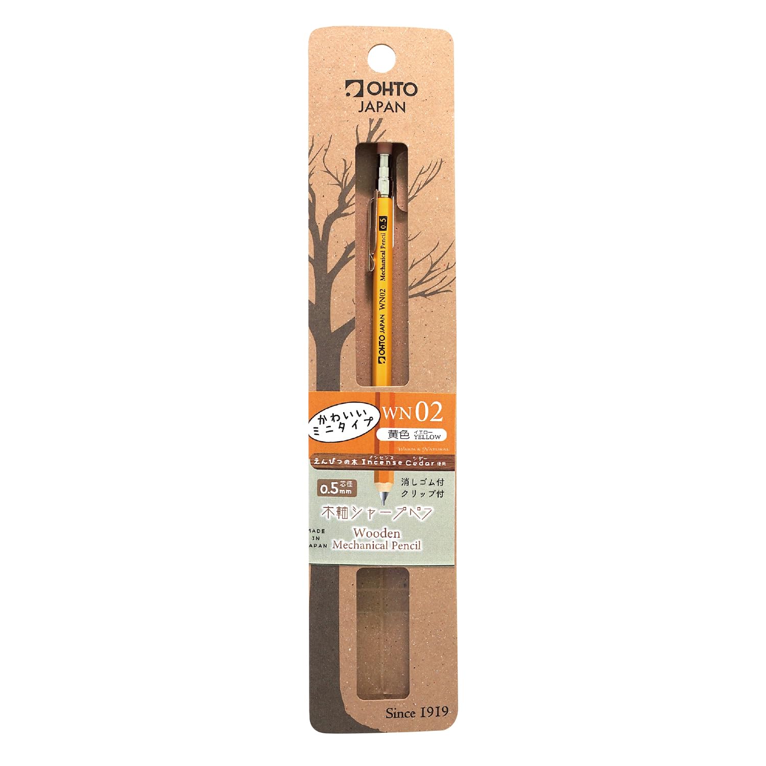 Mini Mechanical Pencil 0.5 Yellow - Image 2