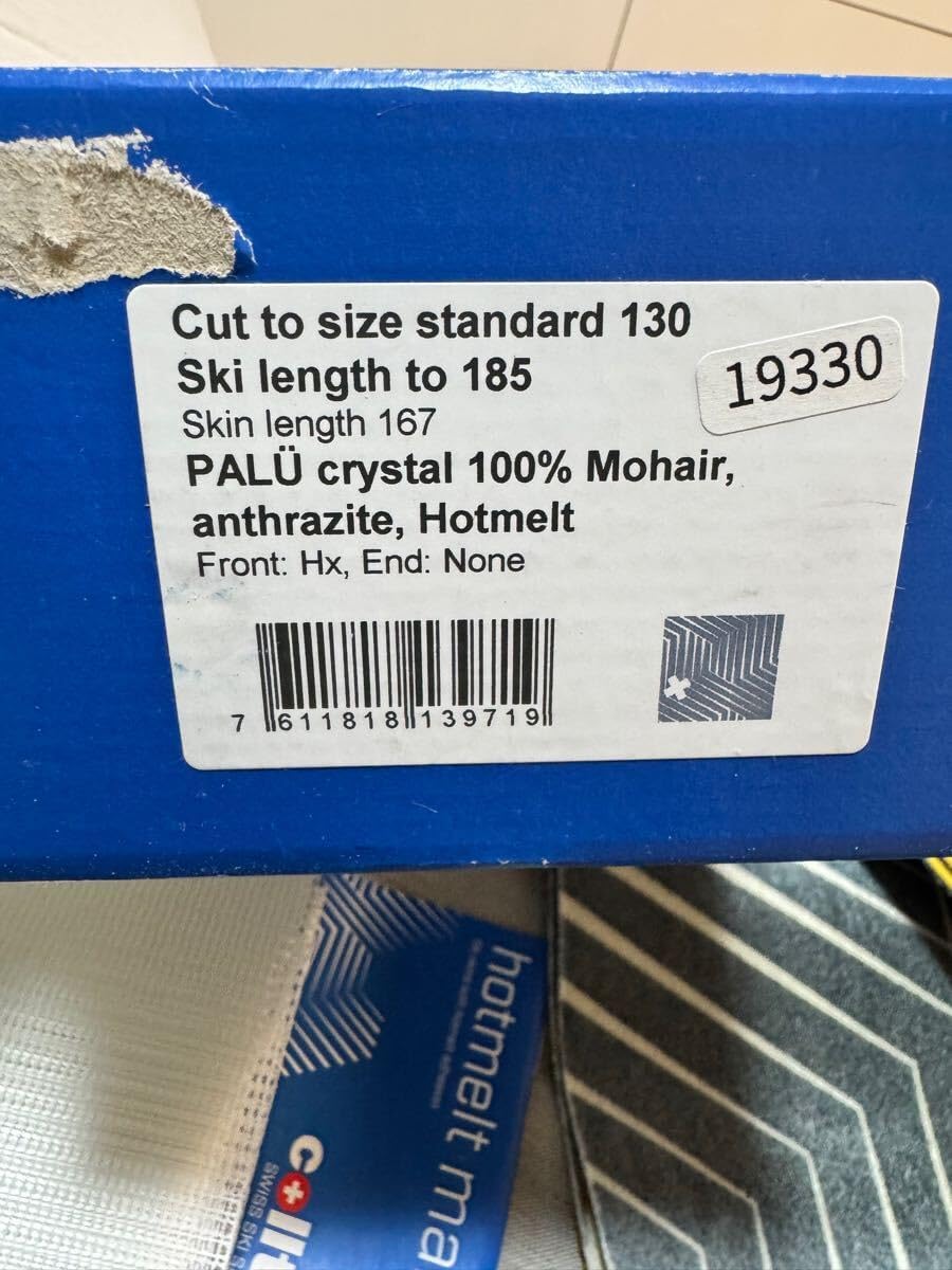 Hart Free Burn スキー Look XTR ビンディング Hart Free Burn スキー