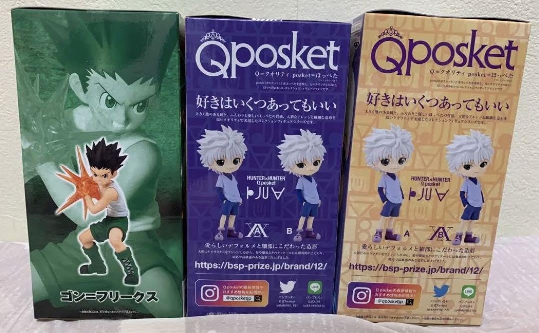 Amazon.co.jp: HUNTER×HUNTER Qposketキルアゴンフィギュア3体セット