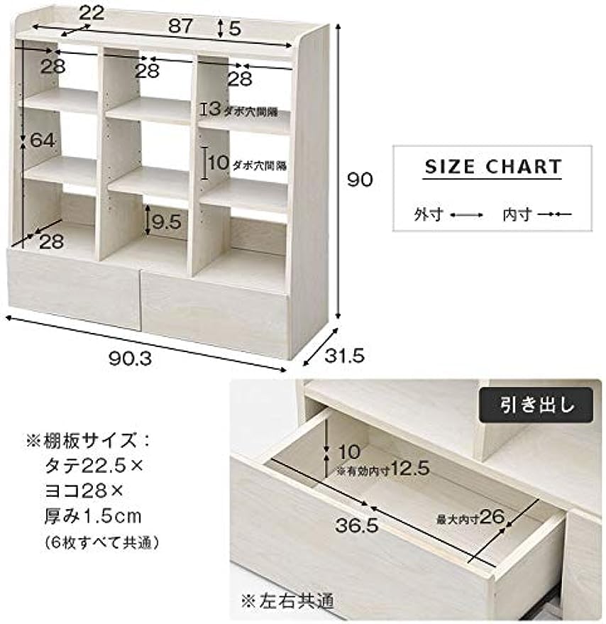 オープンラック 幅90cm 3列3段 ホワイトオーク Amazon｜オープンラック 幅90 3列3段 本棚 引き出し スリム 薄型